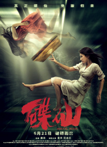 体育馆高h调教被狂c躁到高潮